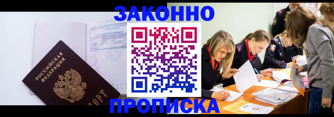 регистрация для школы в Серпухове