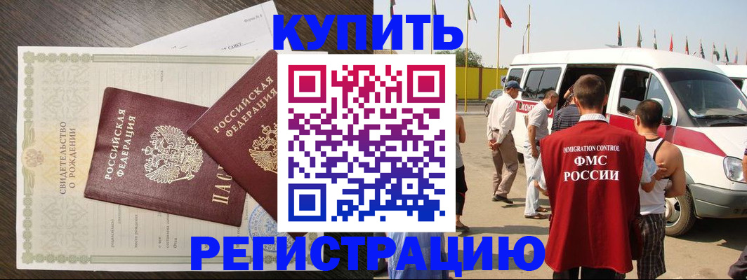 временная регистрация адрес в Серпухове